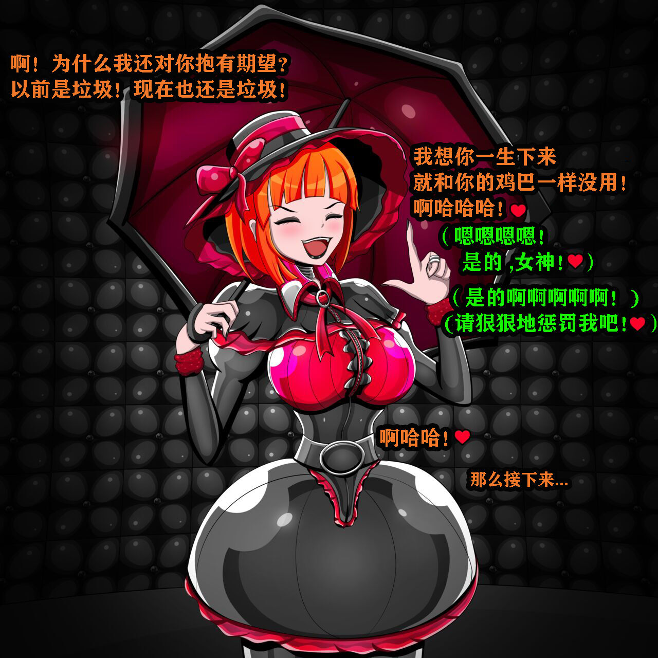 [Jacket Freak] Andrea Story（有条色狼汉化 图片编号 73