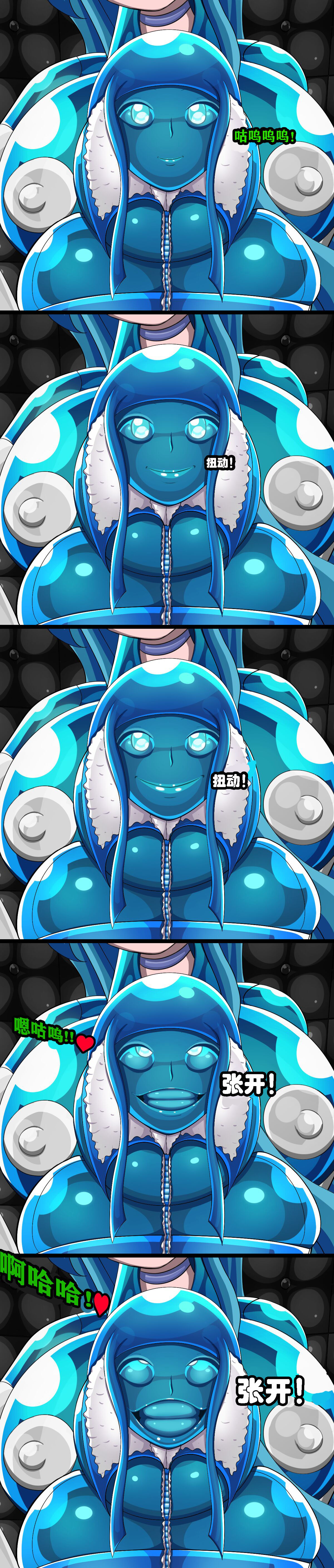 [Jacket Freak] Andrea Story（有条色狼汉化 图片编号 75