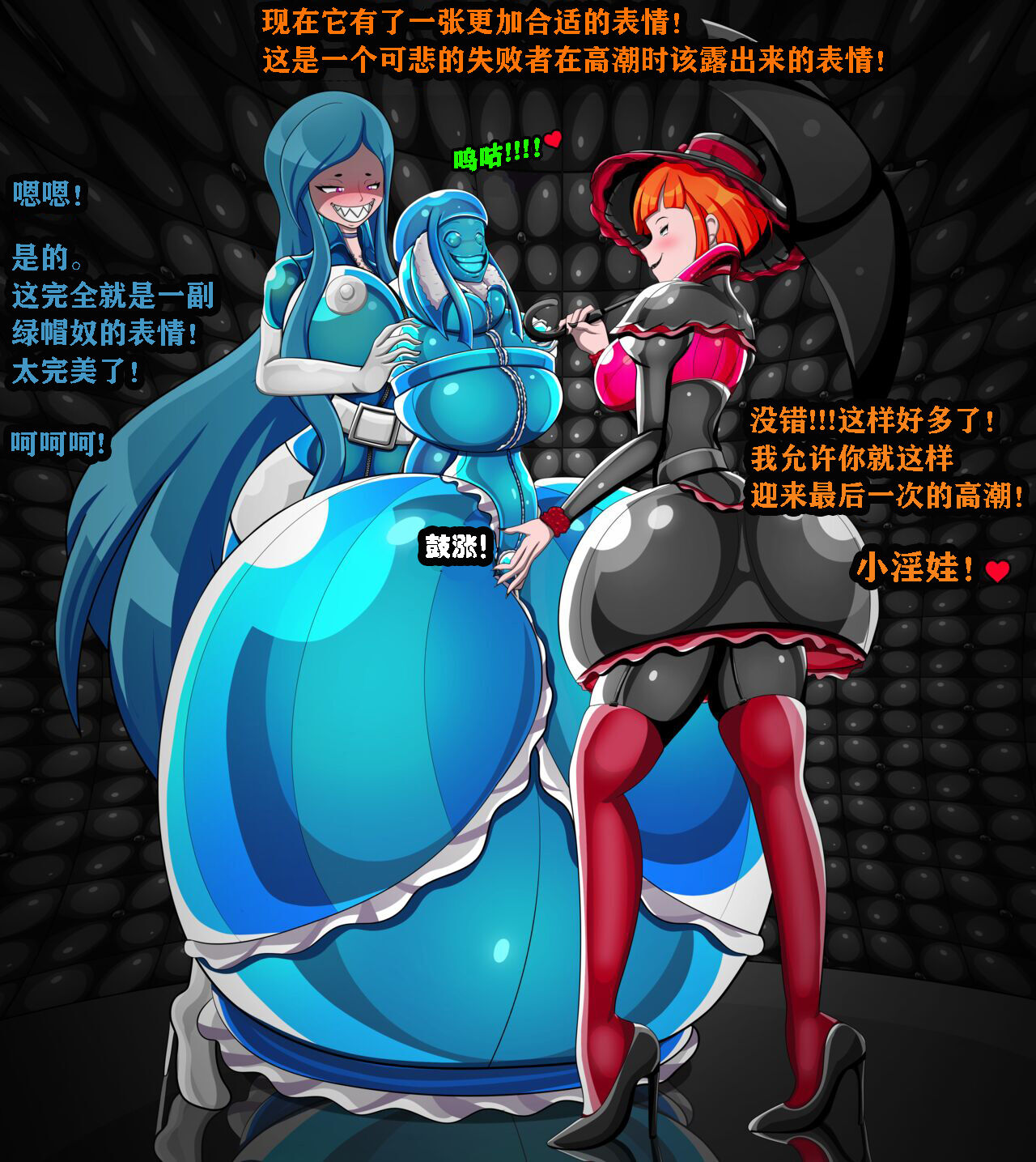 [Jacket Freak] Andrea Story（有条色狼汉化 图片编号 76