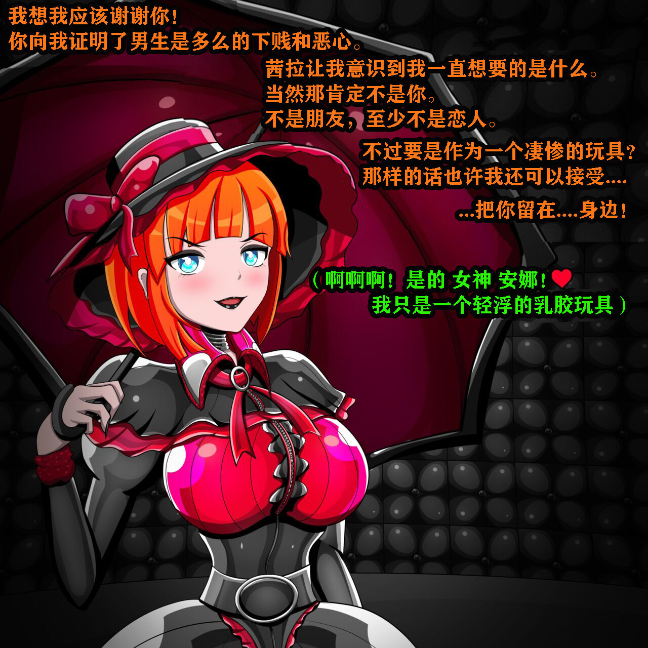 [Jacket Freak] Andrea Story（有条色狼汉化 图片编号 77