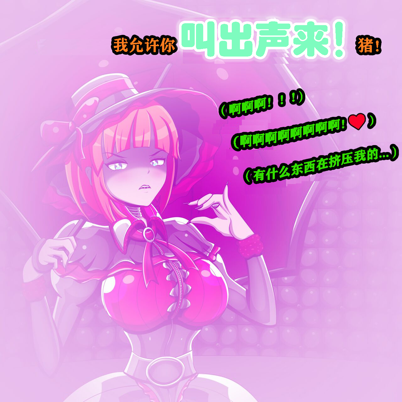 [Jacket Freak] Andrea Story（有条色狼汉化 图片编号 79