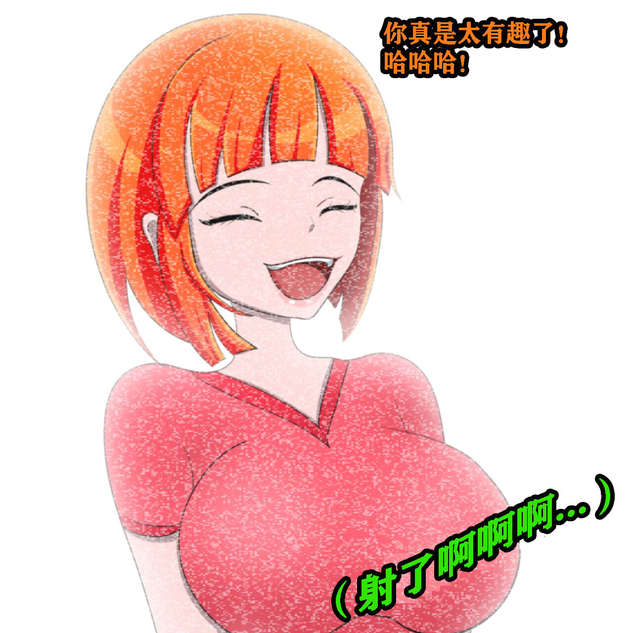 [Jacket Freak] Andrea Story（有条色狼汉化 图片编号 82