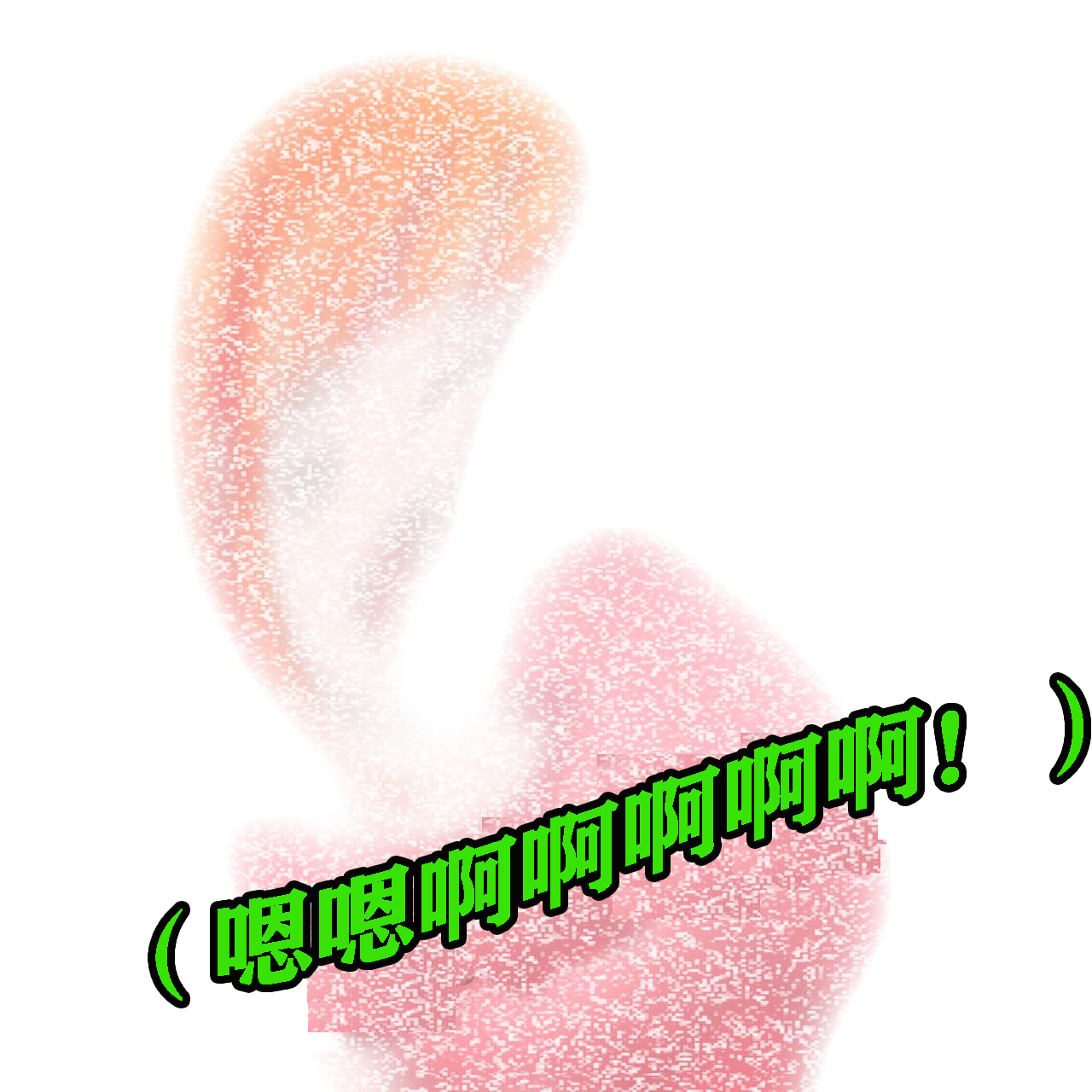 [Jacket Freak] Andrea Story（有条色狼汉化 图片编号 83