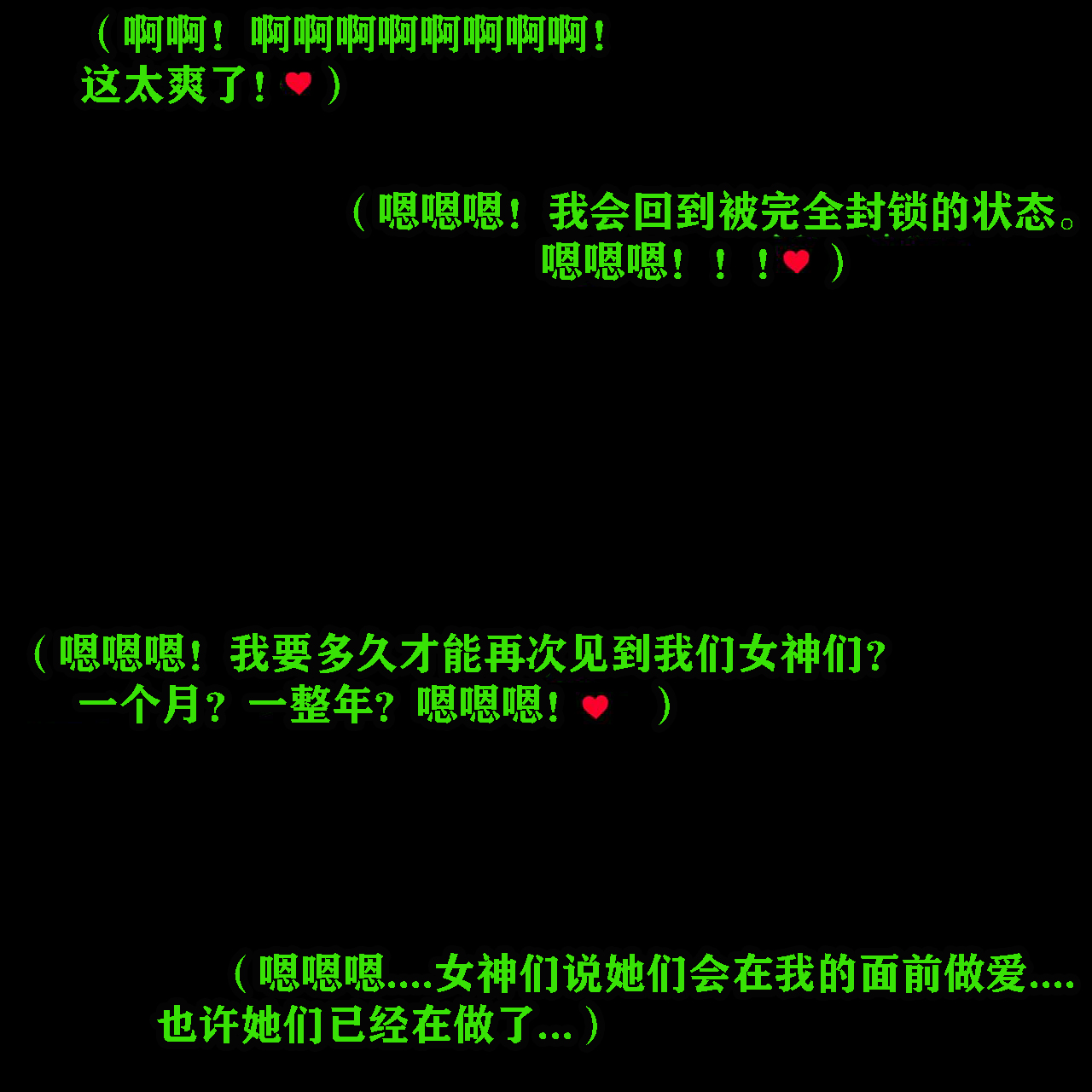 [Jacket Freak] Andrea Story（有条色狼汉化 图片编号 84