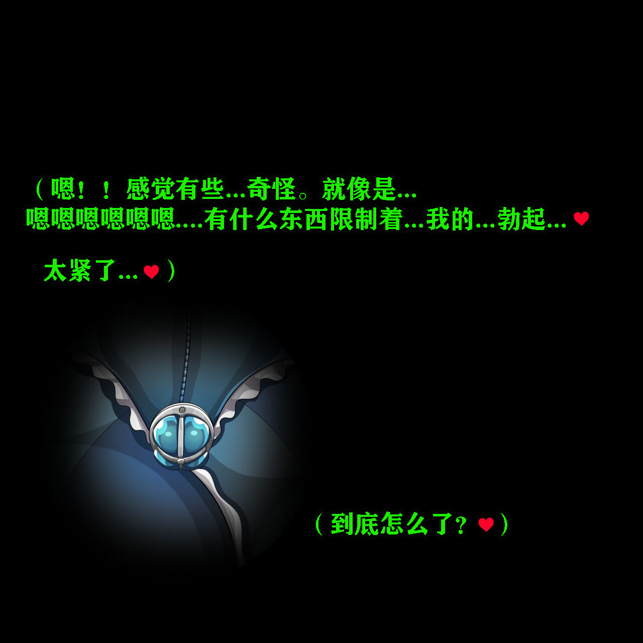 [Jacket Freak] Andrea Story（有条色狼汉化 图片编号 85