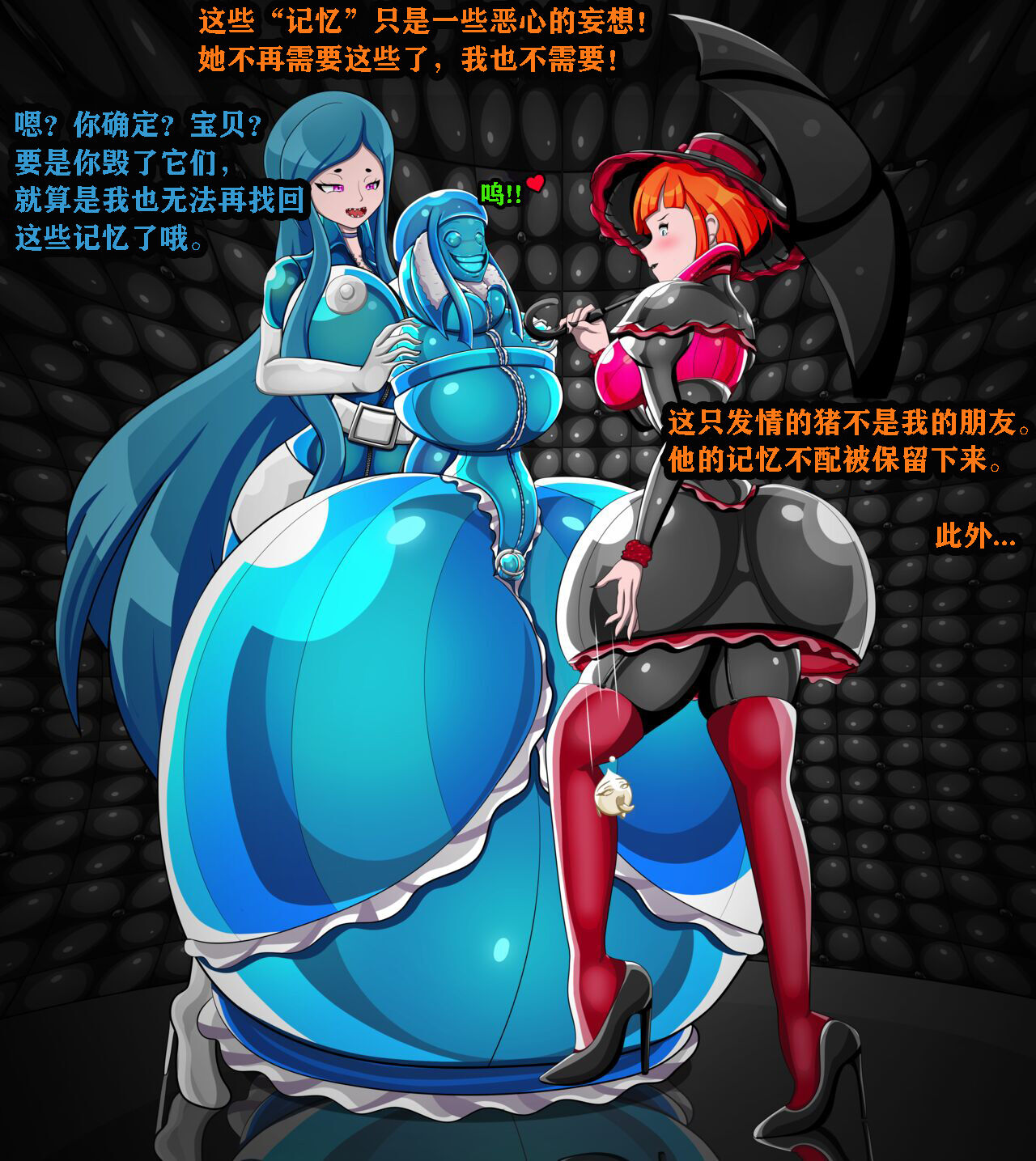 [Jacket Freak] Andrea Story（有条色狼汉化 图片编号 88