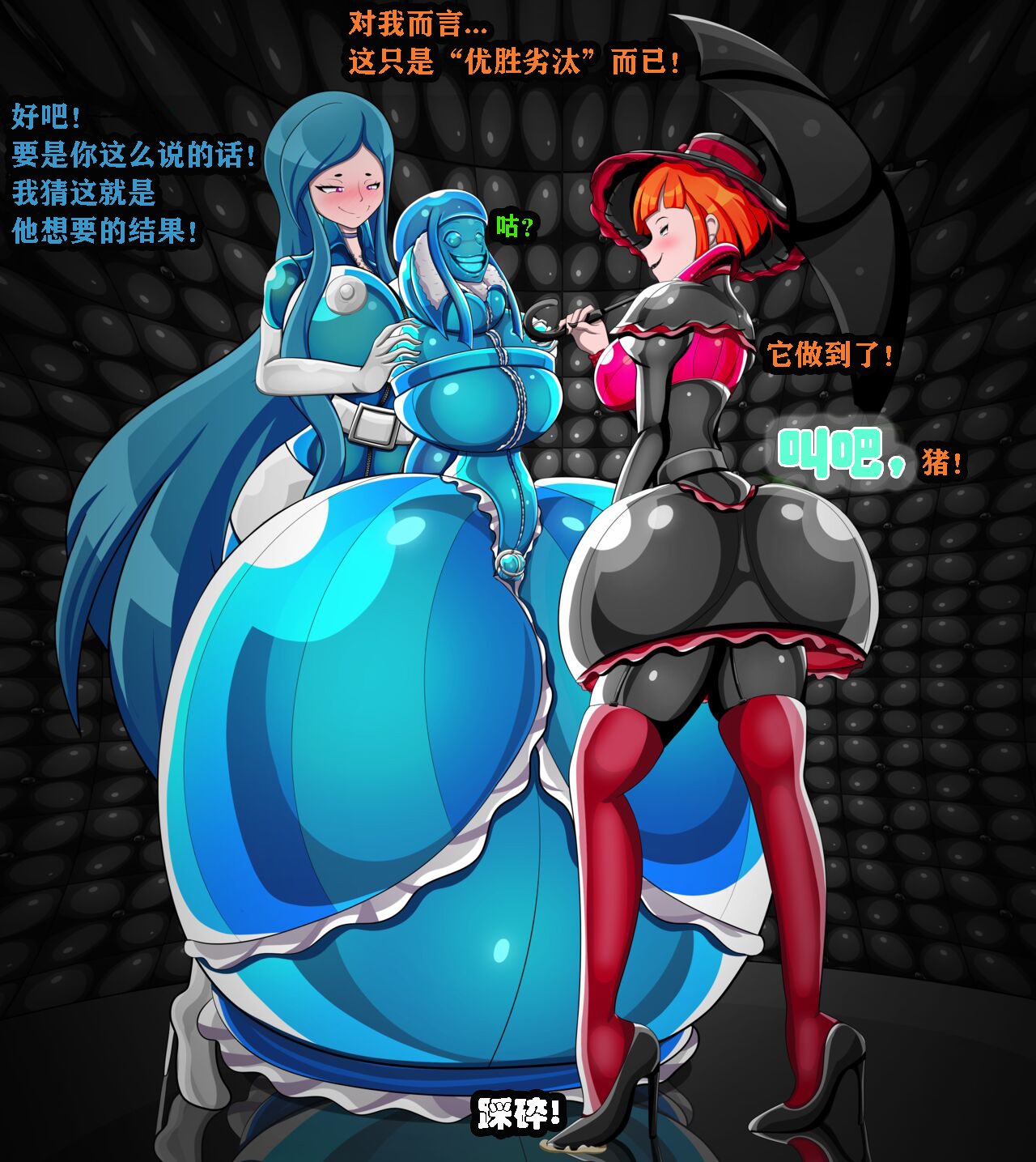 [Jacket Freak] Andrea Story（有条色狼汉化 图片编号 89