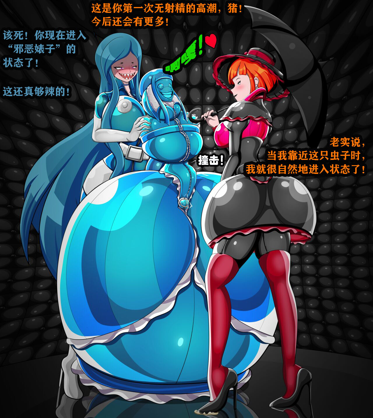 [Jacket Freak] Andrea Story（有条色狼汉化 图片编号 90