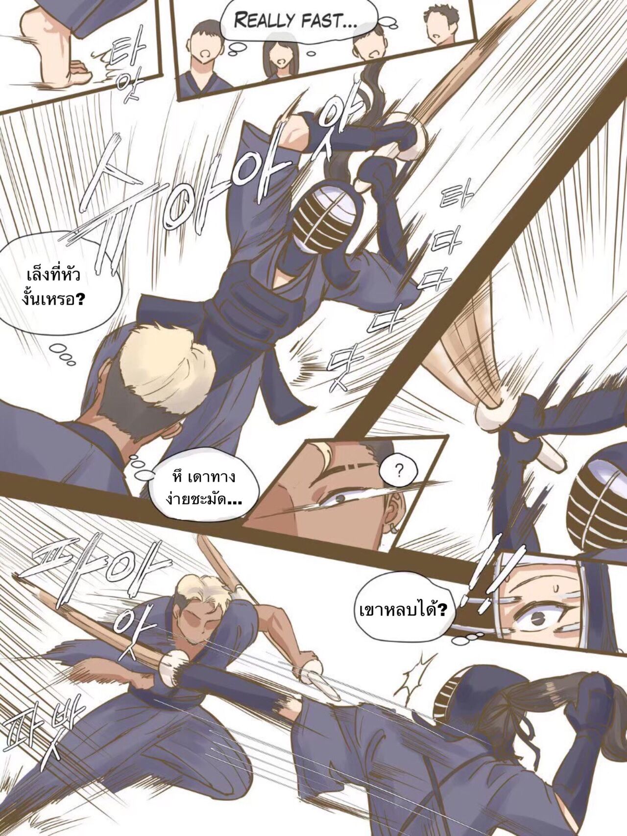 [laliberte] CHALLENGE [Thai ภาษาไทย] 图片编号 11