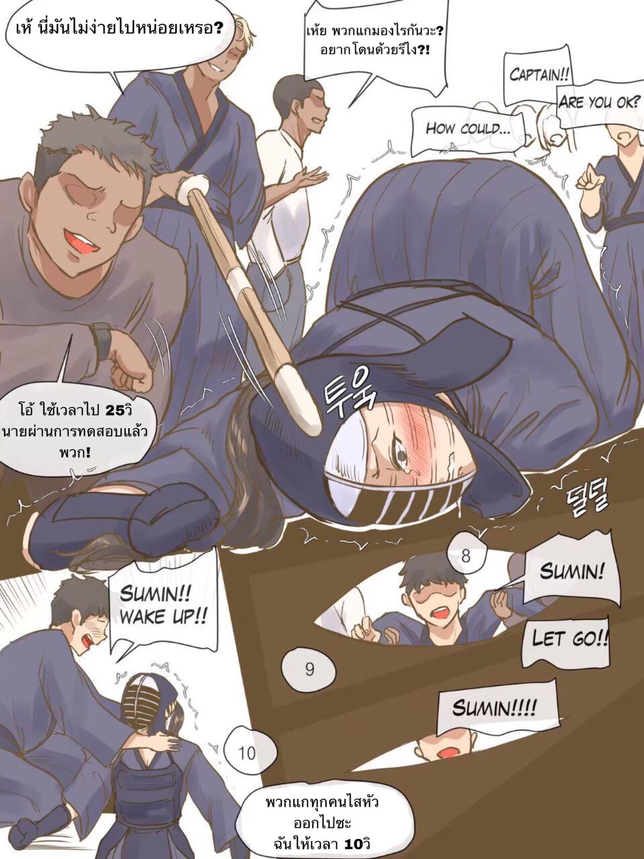 [laliberte] CHALLENGE [Thai ภาษาไทย] 图片编号 13