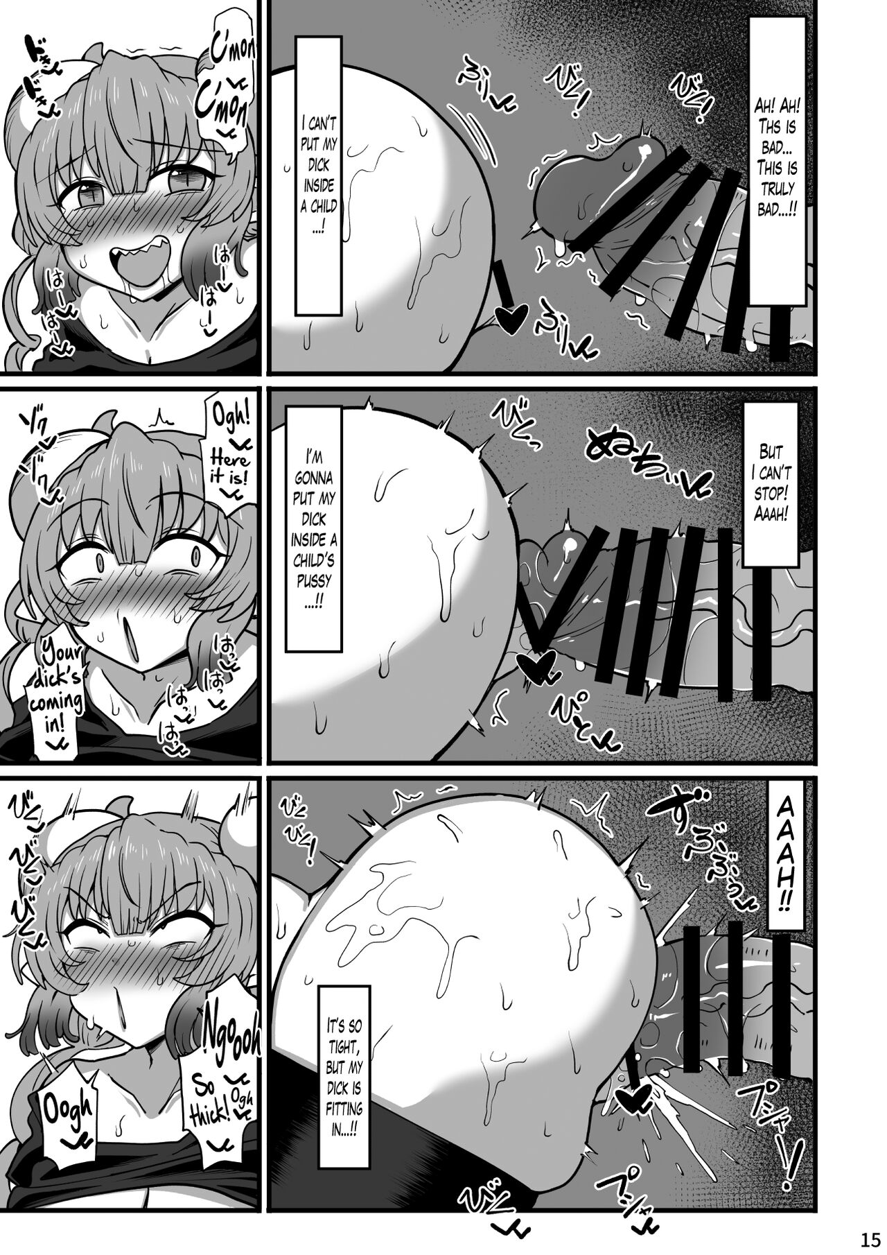 (COMIC1☆24) [Jinrikisha (Komusou.)] Ilulu to Ossan ga Kachiau Hon | Middle-Aged Man Meets Ilulu (Kobayashi-san-chi no Maid Dragon)​ [English] [The Blavatsky Project] numero di immagine  14