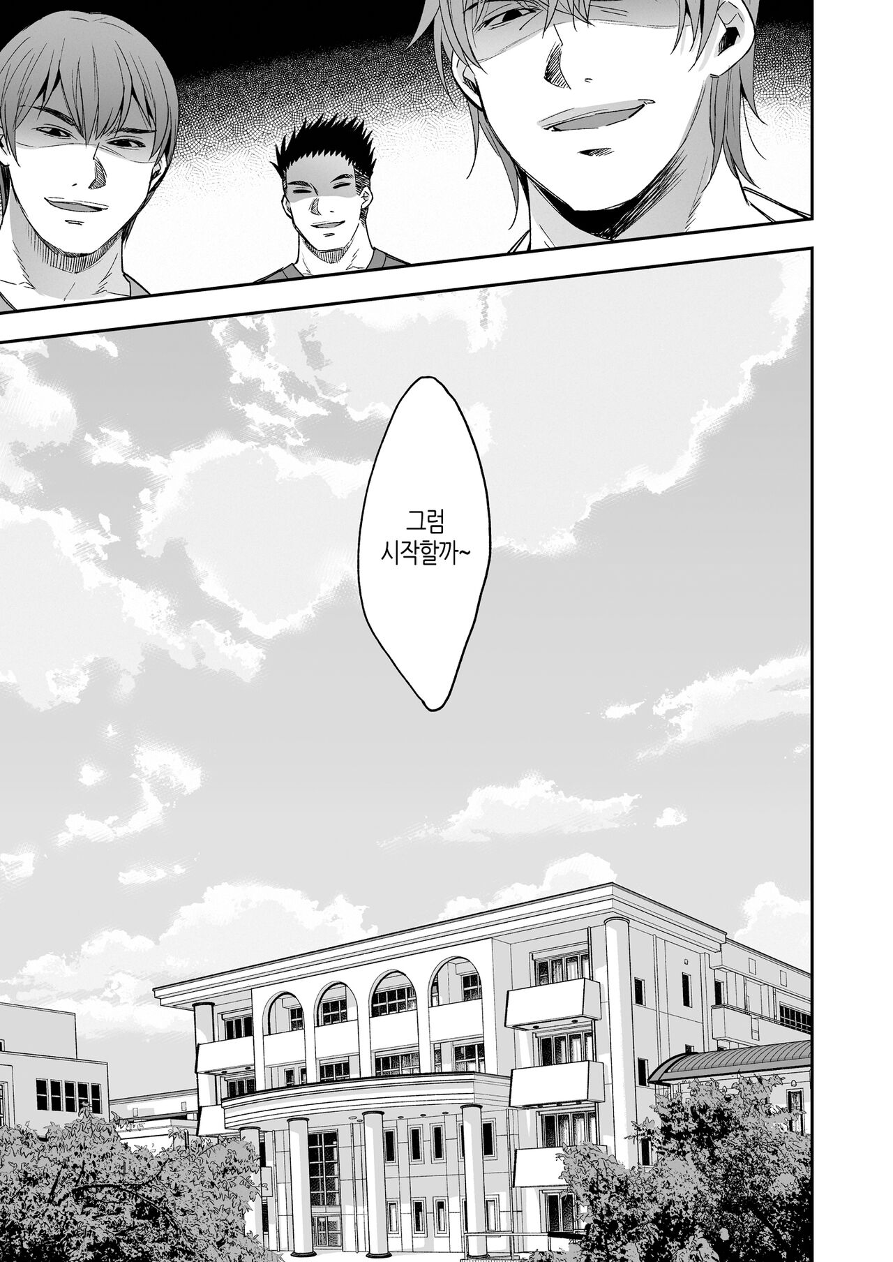 [Mochi Dog Laboratory (Asakai Mocchinu)] Omocha Shoujo Mugen Zecchou ni Naku | 완구소녀 무한절정에 울다 [Korean] [Decensored] [Digital] 图片编号 98