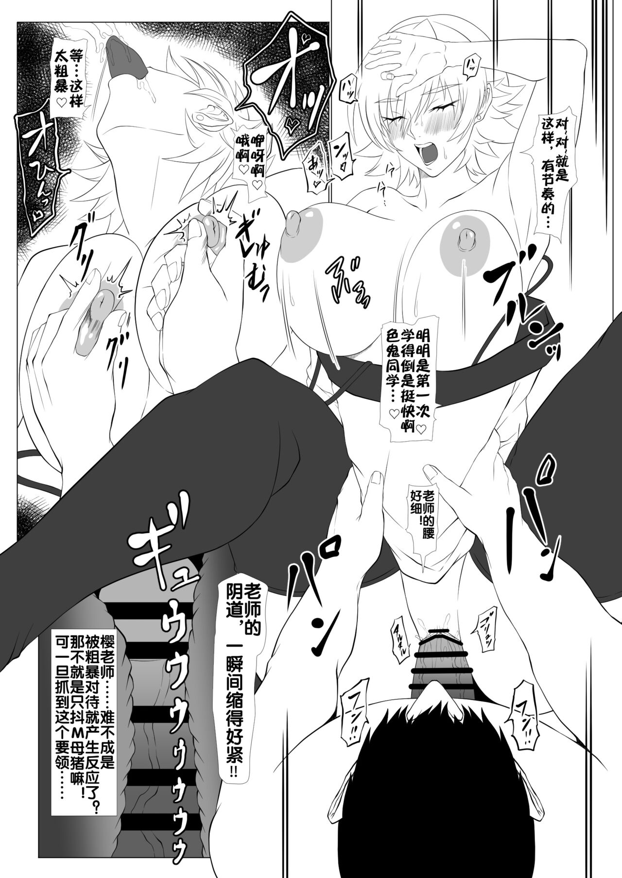 [Namakikuya (Kairaku Namakikurage)] Kimochi Yosugiru Taimanin no Ana (Taimanin Asagi) [Chinese] [流木个人汉化] [Digital] image number 14