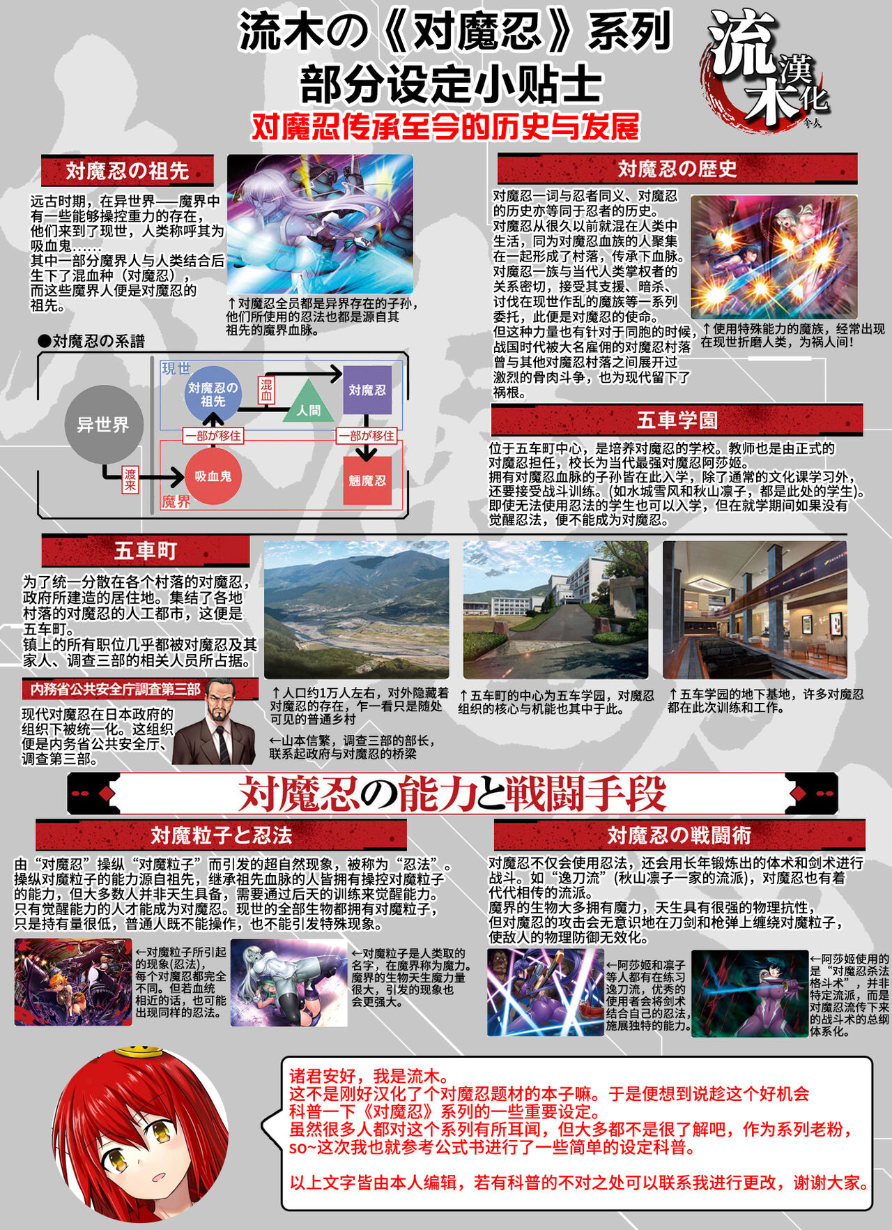 [Namakikuya (Kairaku Namakikurage)] Kimochi Yosugiru Taimanin no Ana (Taimanin Asagi) [Chinese] [流木个人汉化] [Digital] image number 30