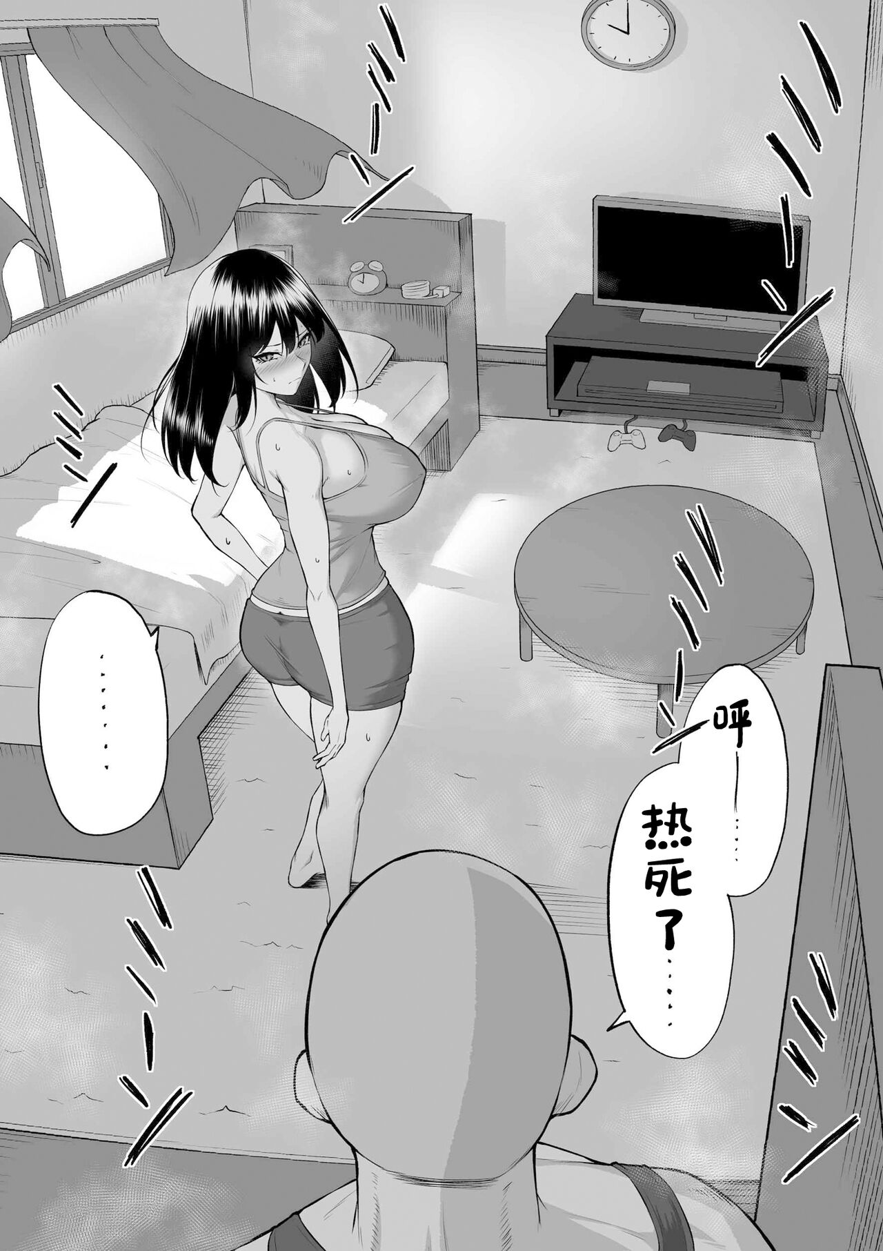 [Maikage (Mikage)] 10-nen no Koi Yori Isshuukan no Sei -RebirthWeek- [Chinese] 图片编号 41