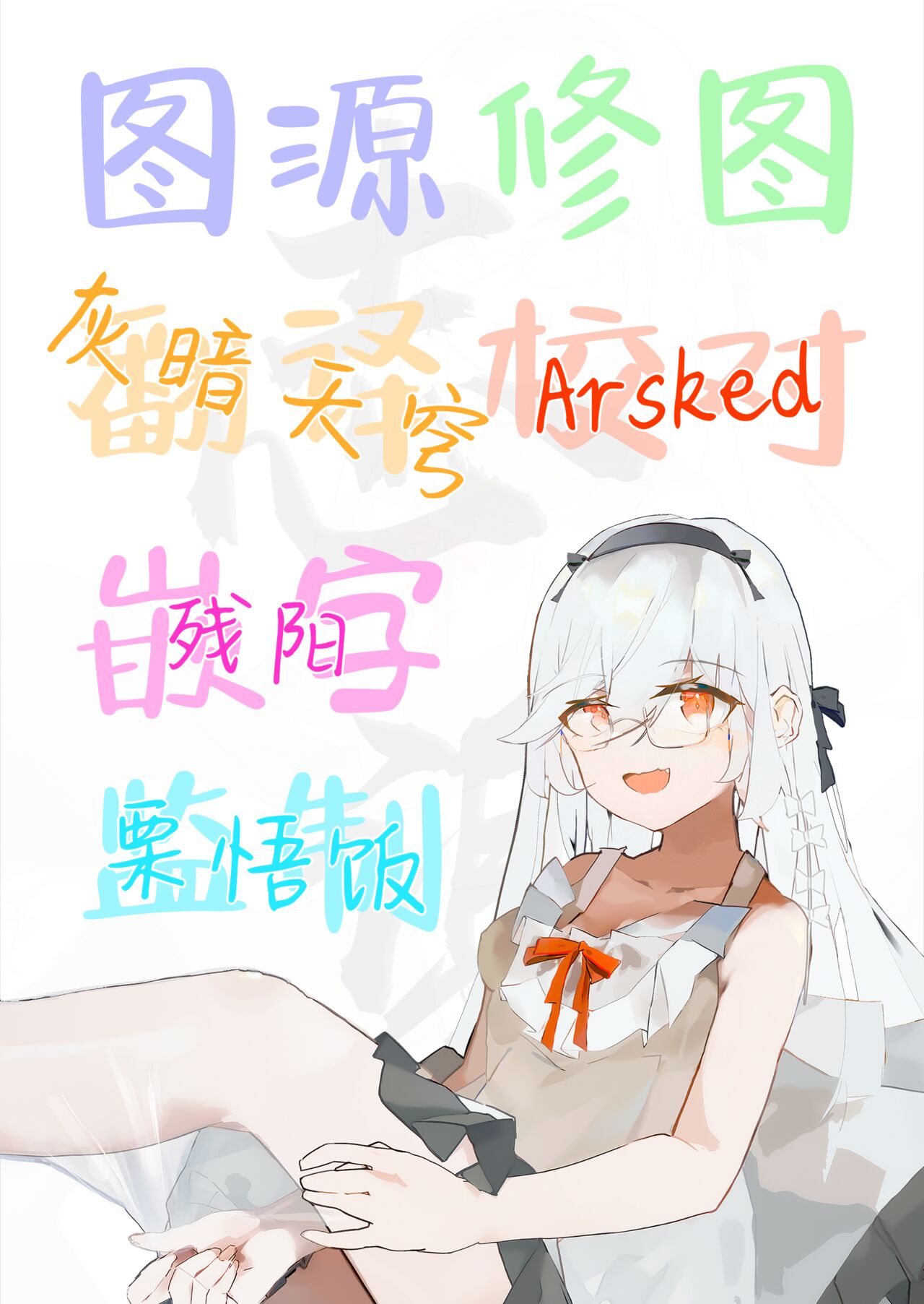 [Mizutamari (Kogame Futsu)] Toshishita Oku-san to Kozukuri Suru Hon [Chinese] [白杨汉化组] [Digital] 图片编号 25