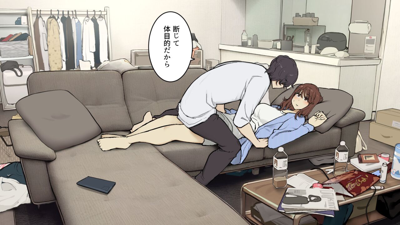 [Wakamatsu] Tagaini karada mokutekida to iiharukedo jissai wa soshisoaina sefure kankei 画像番号 6