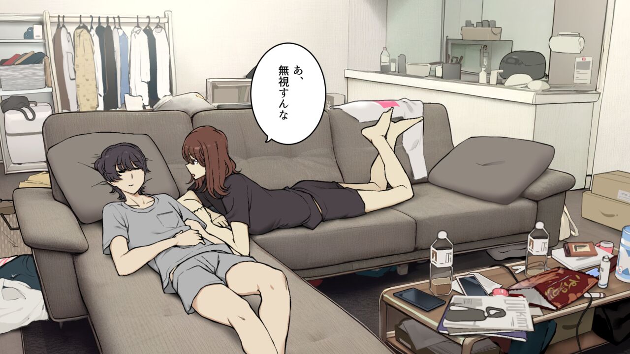 [Wakamatsu] Tagaini karada mokutekida to iiharukedo jissai wa soshisoaina sefure kankei 画像番号 26