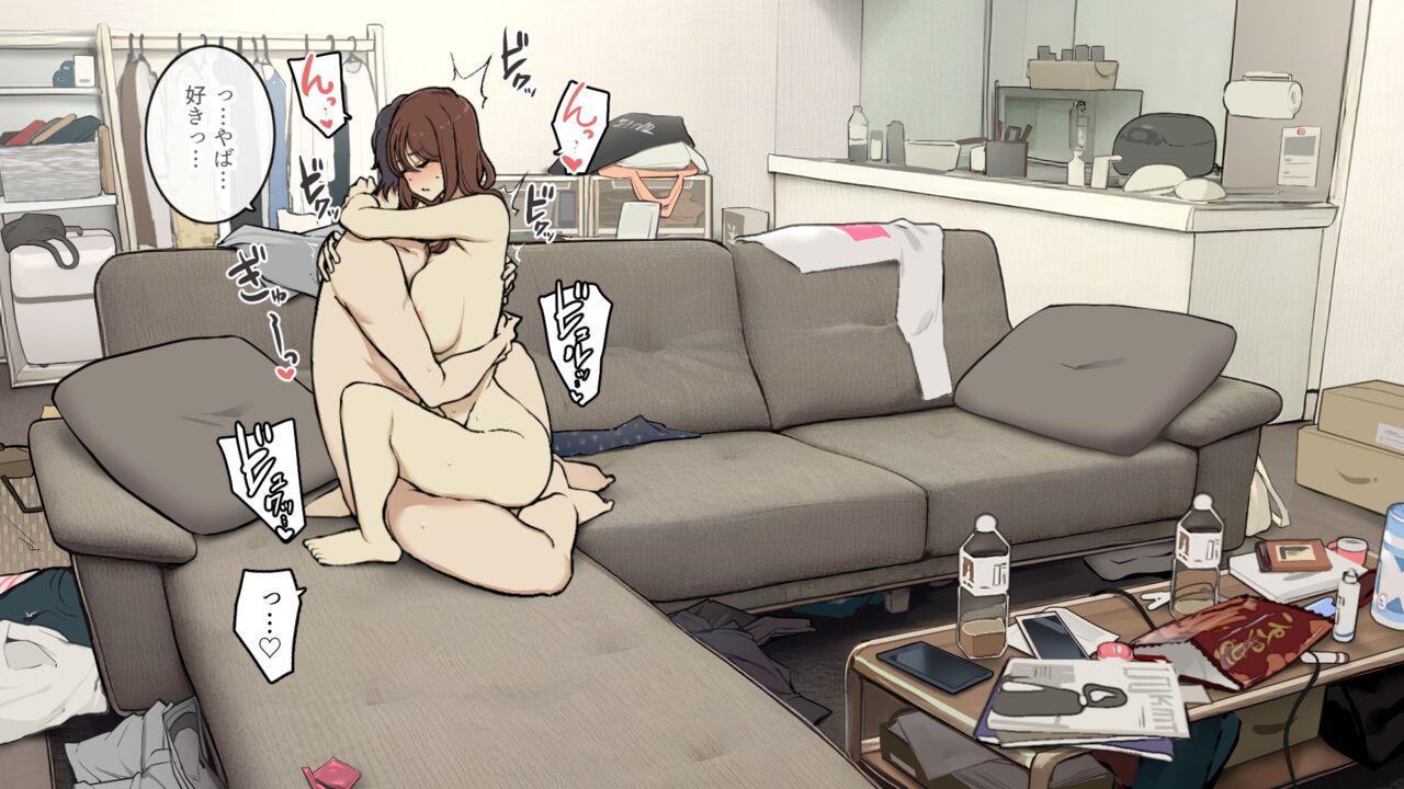 [Wakamatsu] Tagaini karada mokutekida to iiharukedo jissai wa soshisoaina sefure kankei 画像番号 37