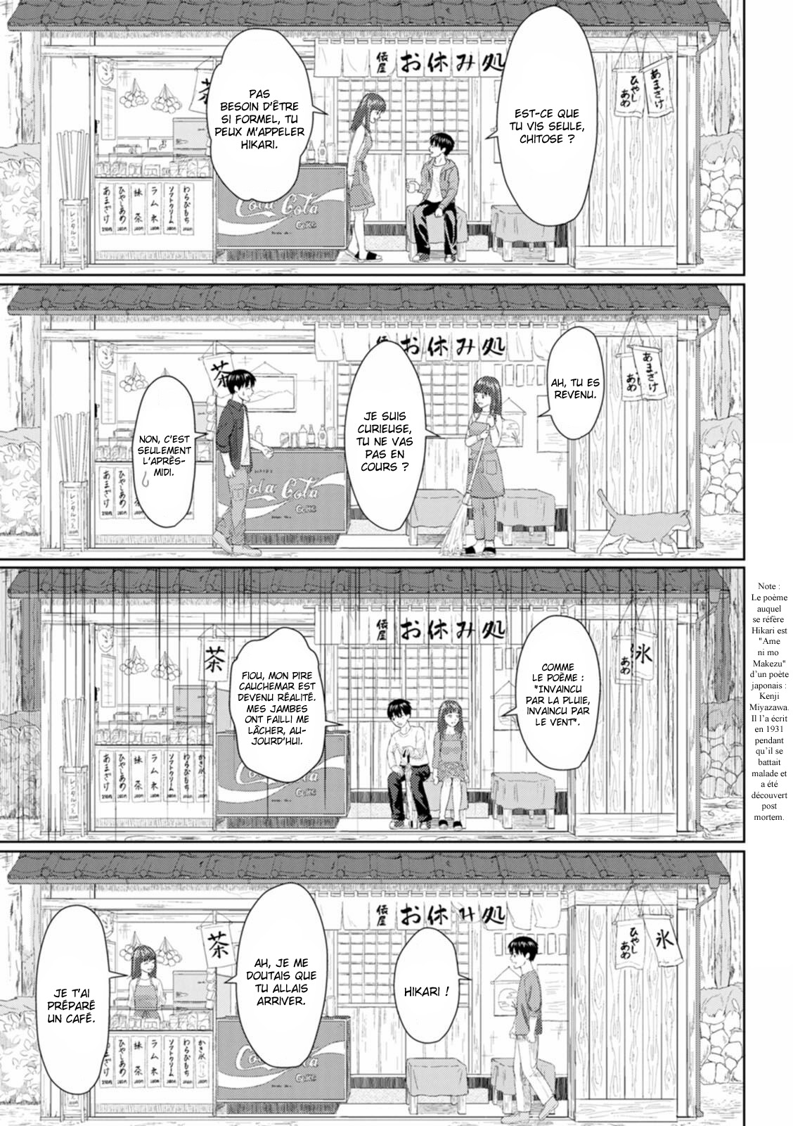 [Mikitoamon] Ame to Hikari | Pluie et lumière (Ameagari ni Mou Ichido) [French] [O-S] [Digital] Bildnummer 7