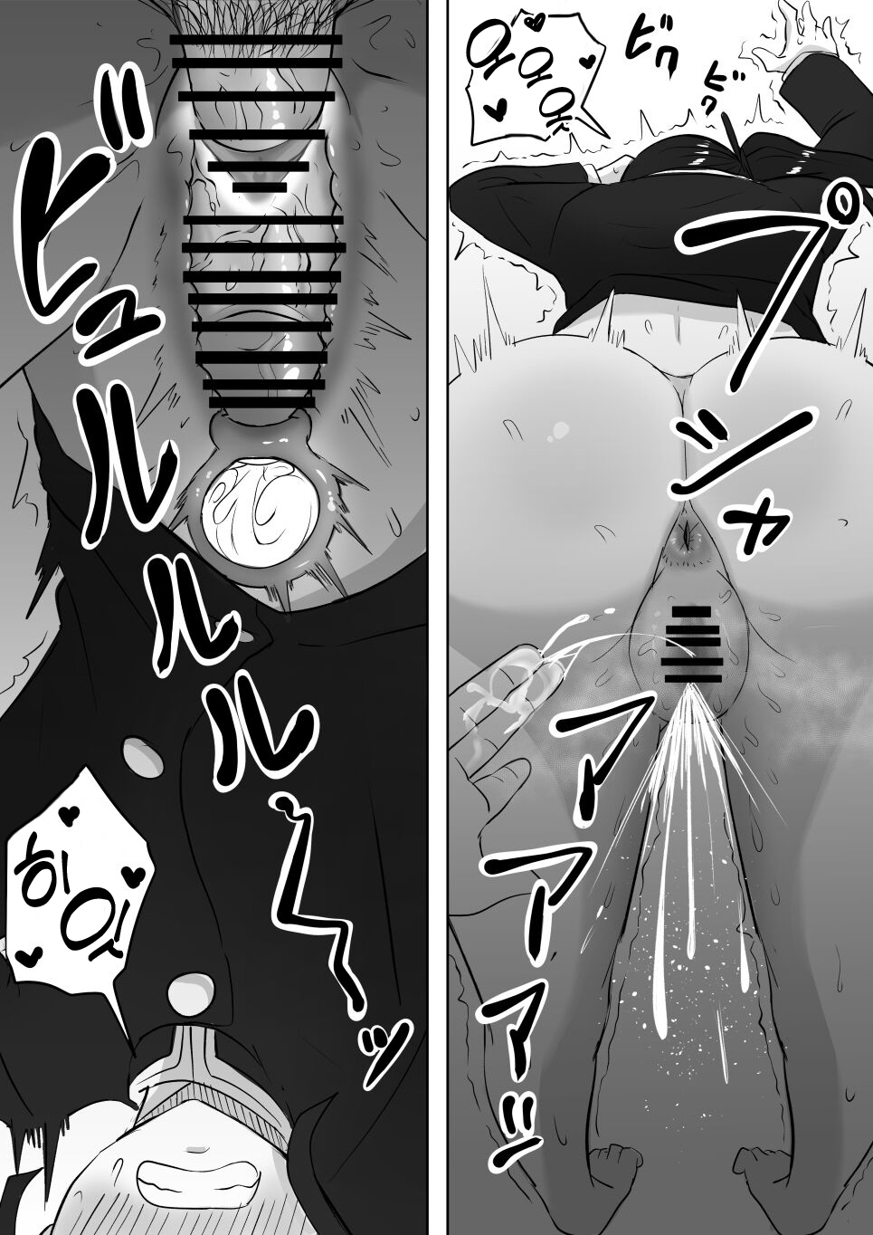 [Goma Gorilla] Kanao to Aoi Hen (Kimetsu no Yaiba) [Korean] numero di immagine  34