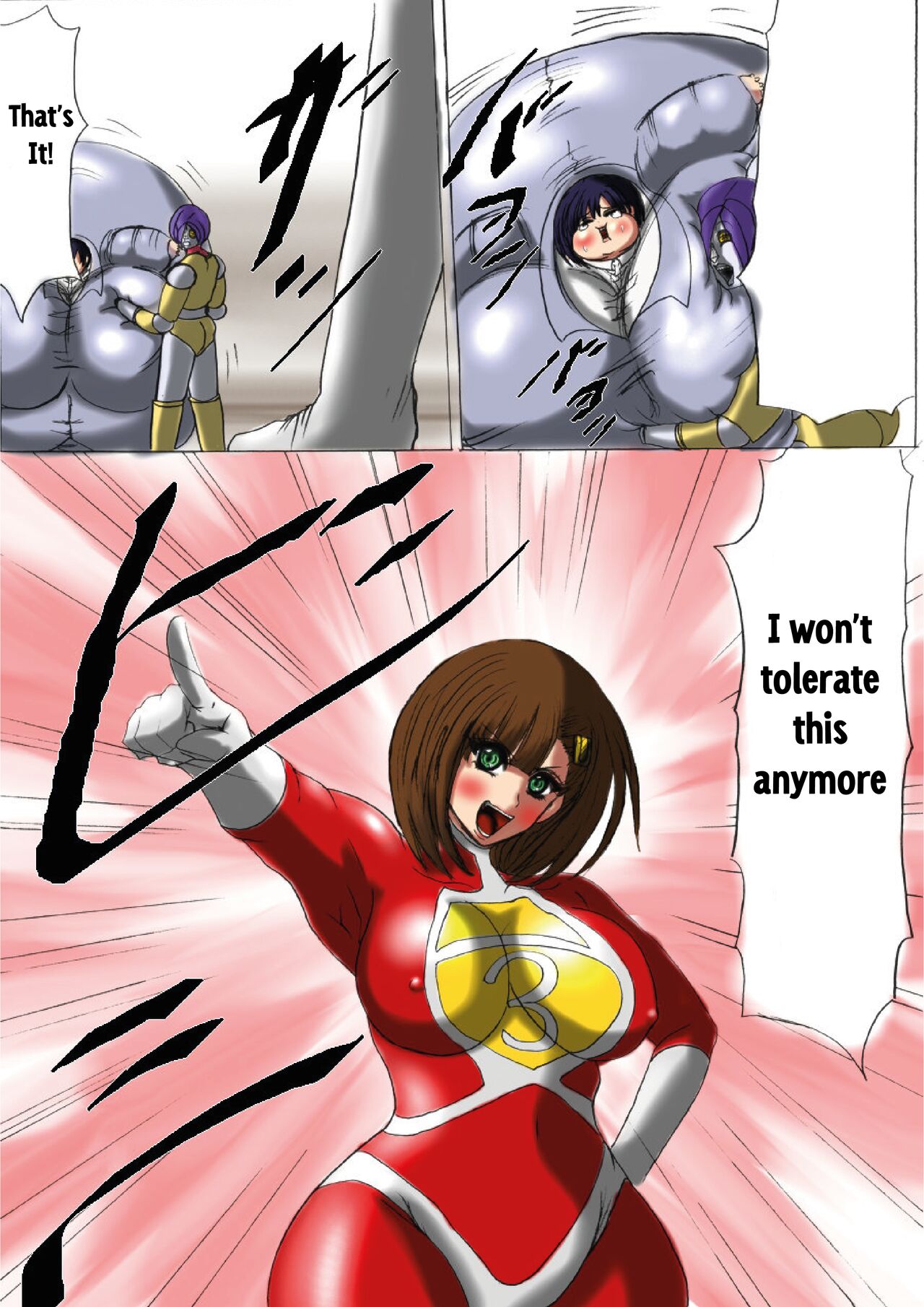 [Fukuraminto] Ultra Girl Mika 이미지 번호 4