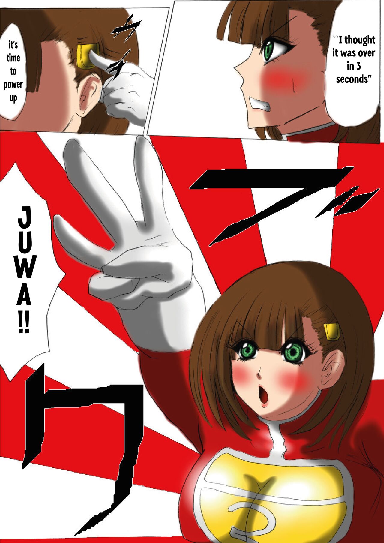 [Fukuraminto] Ultra Girl Mika 이미지 번호 7