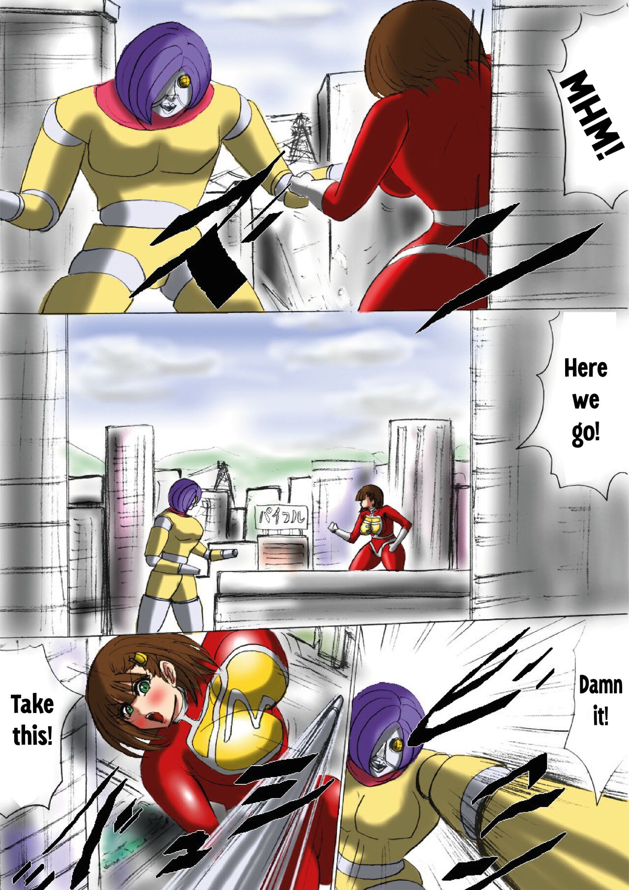 [Fukuraminto] Ultra Girl Mika 이미지 번호 8