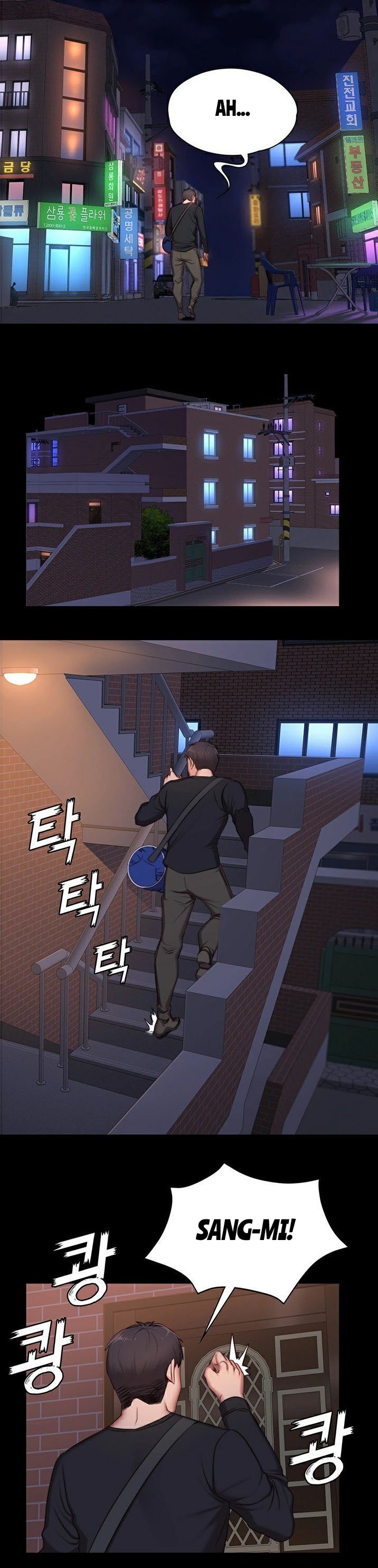 Fitness chapter 2 [Manhwa] [English] image number 31