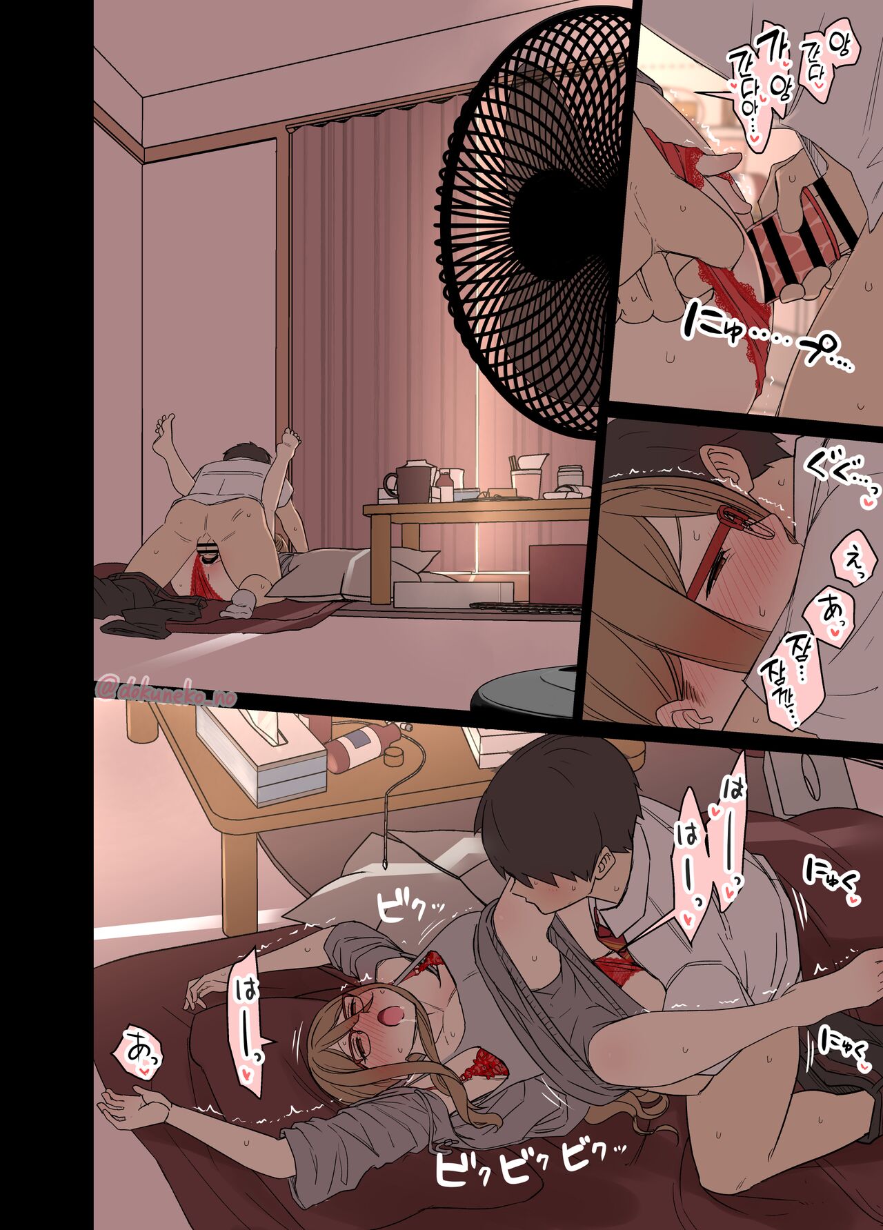 [Dokuneko Noil] Nakahara Mizuki ni Warui Koto o suru Hanashi | 나카하라 미즈키에게 나쁜 짓을 하는 이야기 (Lycoris Recoil) [Korean] imagen número 11