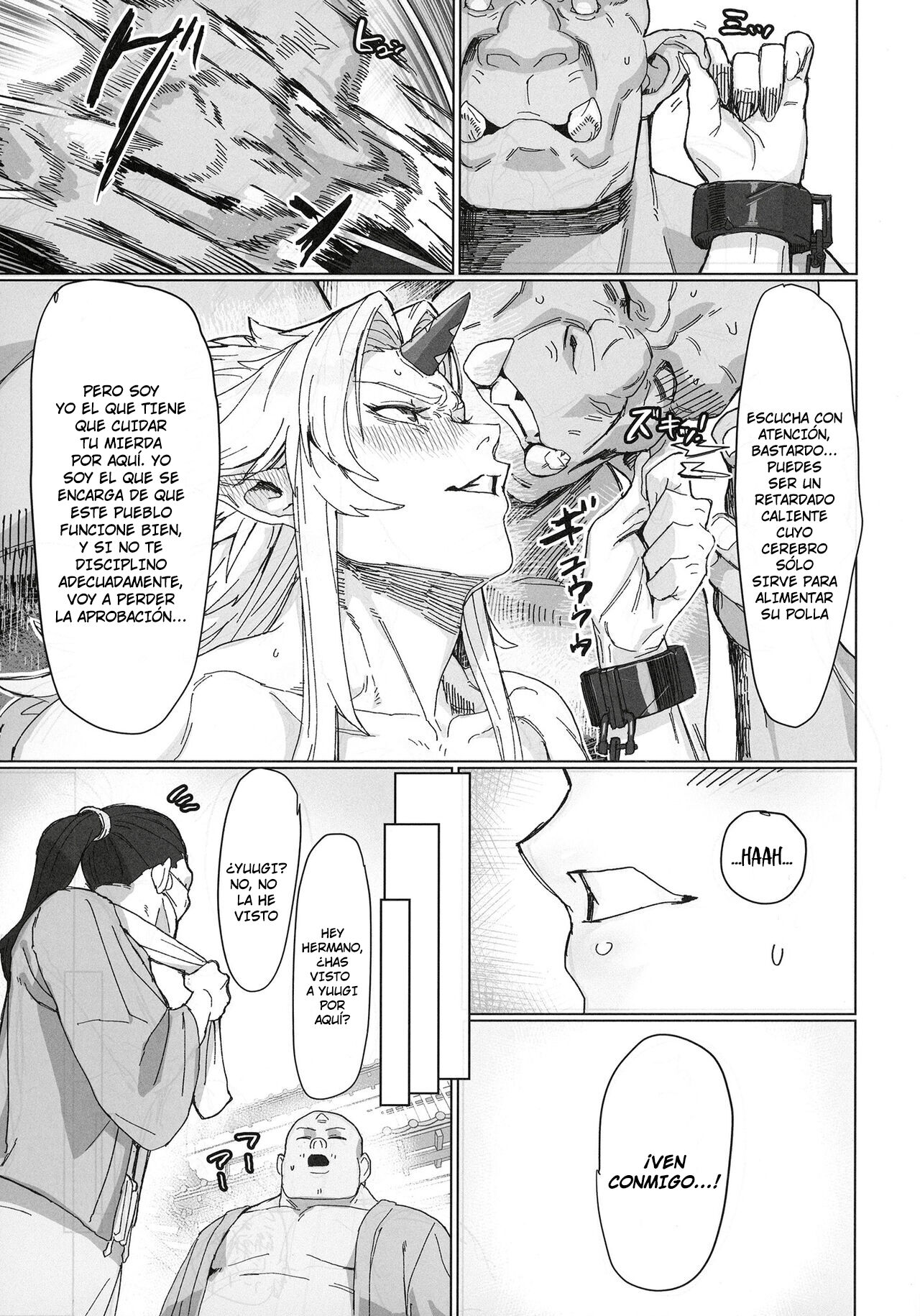 [Kugara] Yuugi Nee-san to Ork ga kunzu hoguretsu 2  + CG DRAFT (Touhou Project) [Spanish] [-A.W. SCAN-] [Digital] numero di immagine  9