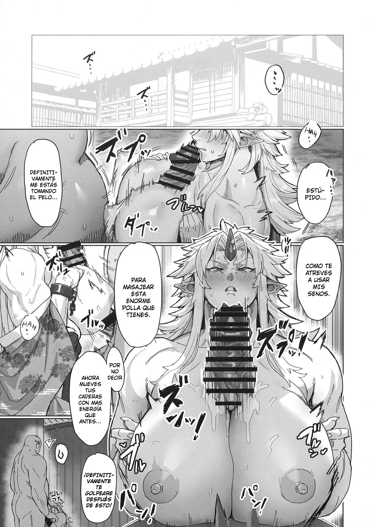 [Kugara] Yuugi Nee-san to Ork ga kunzu hoguretsu 2  + CG DRAFT (Touhou Project) [Spanish] [-A.W. SCAN-] [Digital] изображение № 13