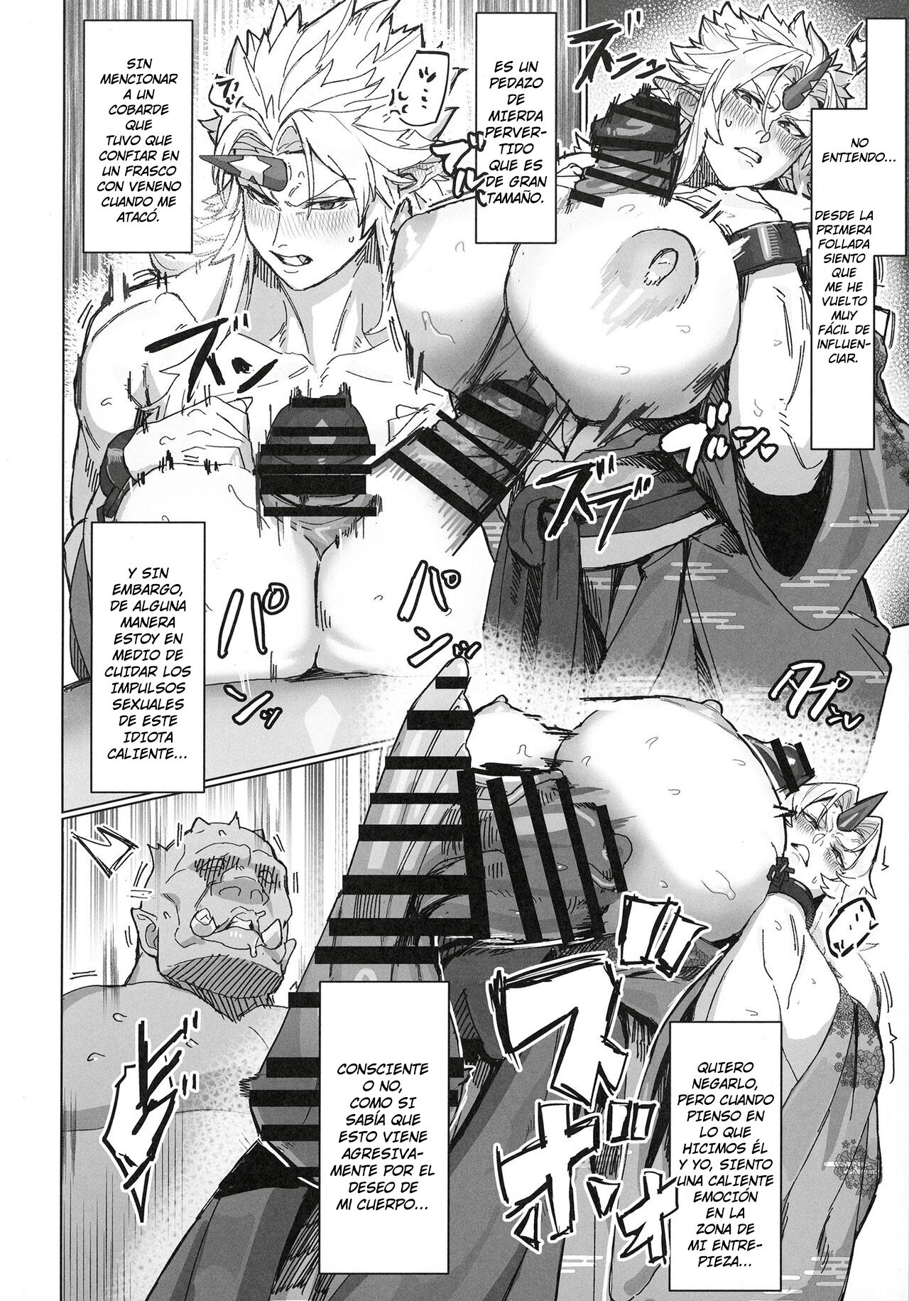 [Kugara] Yuugi Nee-san to Ork ga kunzu hoguretsu 2  + CG DRAFT (Touhou Project) [Spanish] [-A.W. SCAN-] [Digital] изображение № 14