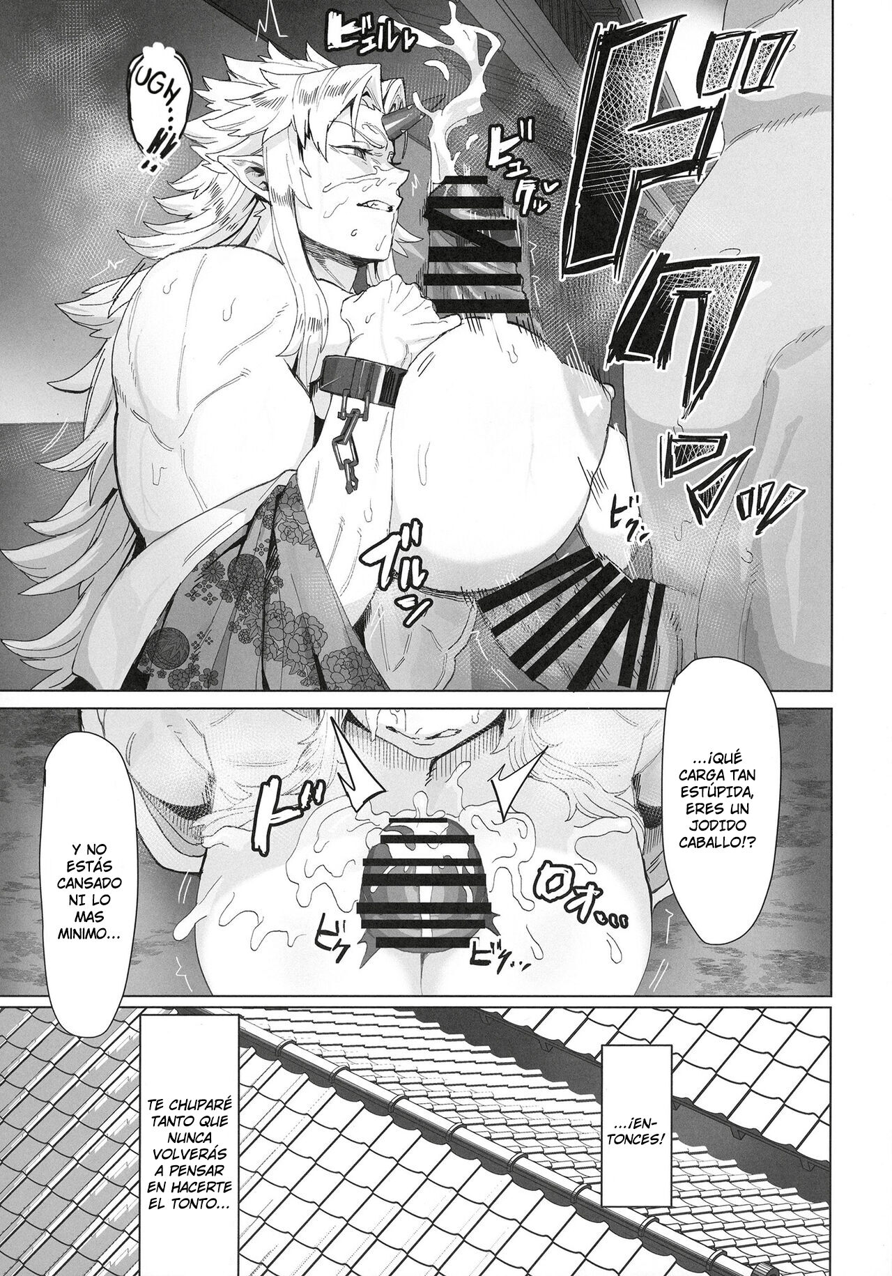 [Kugara] Yuugi Nee-san to Ork ga kunzu hoguretsu 2  + CG DRAFT (Touhou Project) [Spanish] [-A.W. SCAN-] [Digital] Bildnummer 15