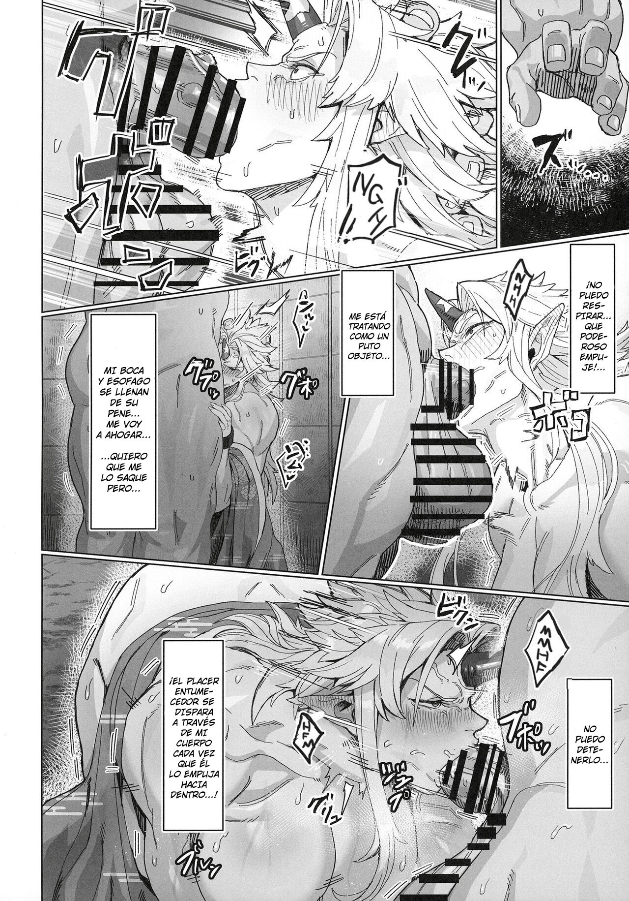 [Kugara] Yuugi Nee-san to Ork ga kunzu hoguretsu 2  + CG DRAFT (Touhou Project) [Spanish] [-A.W. SCAN-] [Digital] numero di immagine  18