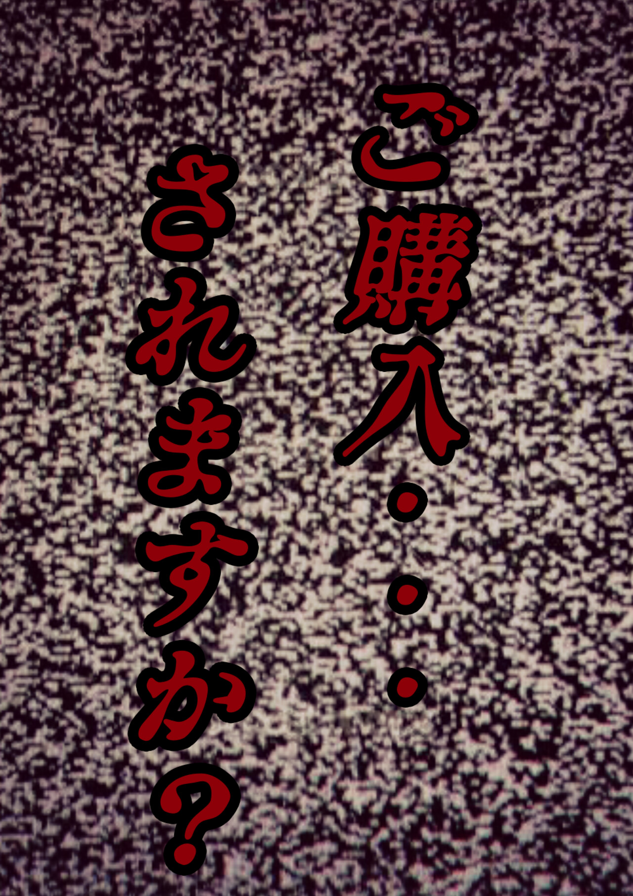 [Fuwatoro Opanchu Cake] Okaasan Kanri Apuri 이미지 번호 48