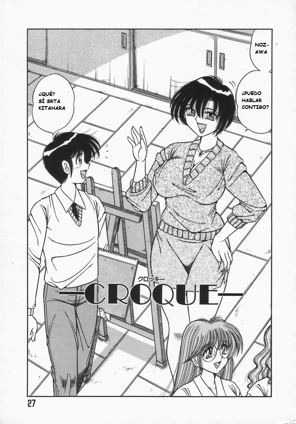 (Umino Sachi)[Aya Collection 2]desire(spanish) imagen número 30