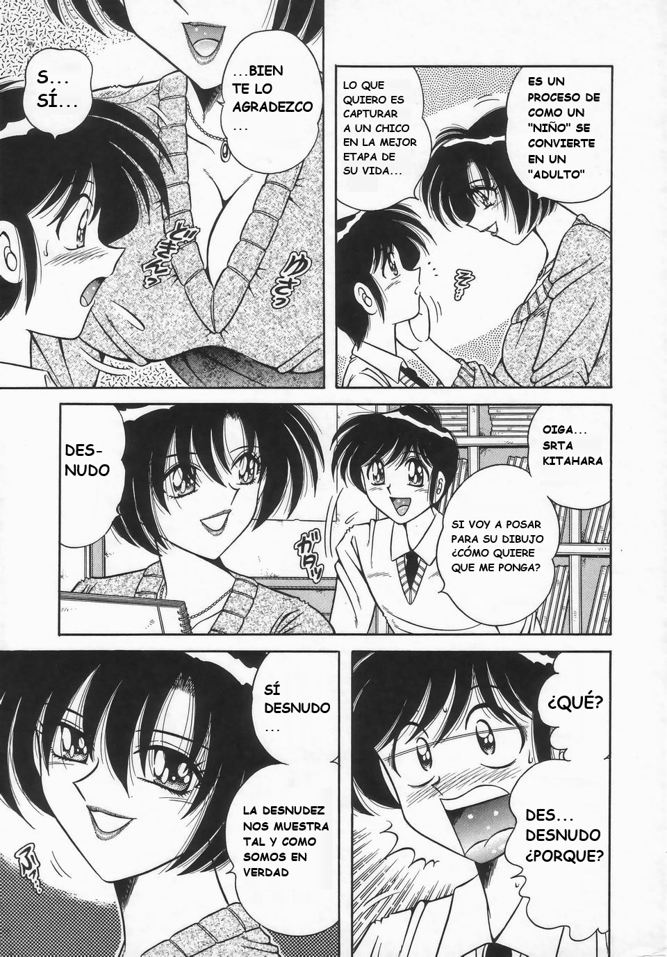 (Umino Sachi)[Aya Collection 2]desire(spanish) imagen número 32