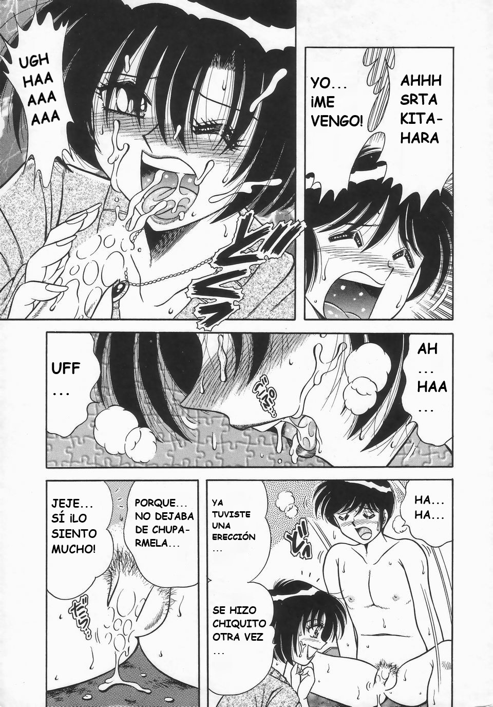 (Umino Sachi)[Aya Collection 2]desire(spanish) imagen número 38