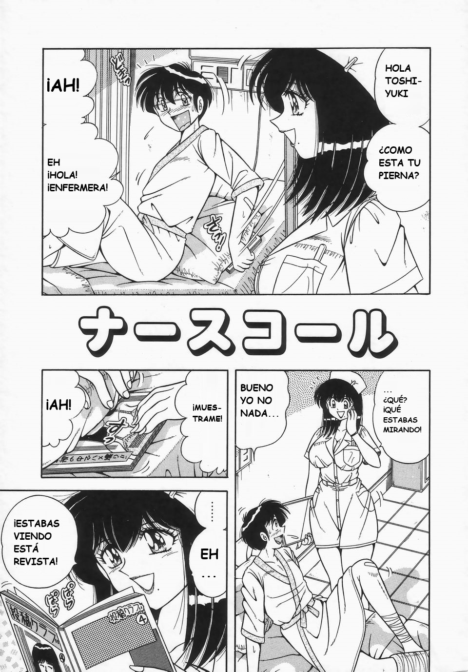 (Umino Sachi)[Aya Collection 2]desire(spanish) imagen número 46