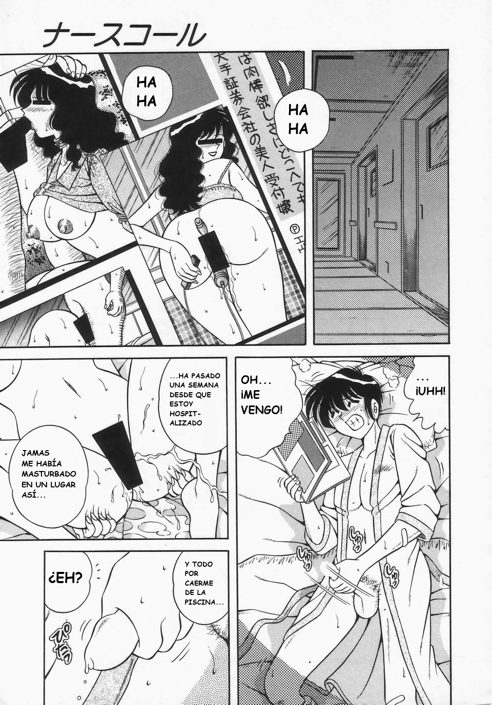 (Umino Sachi)[Aya Collection 2]desire(spanish) imagen número 48