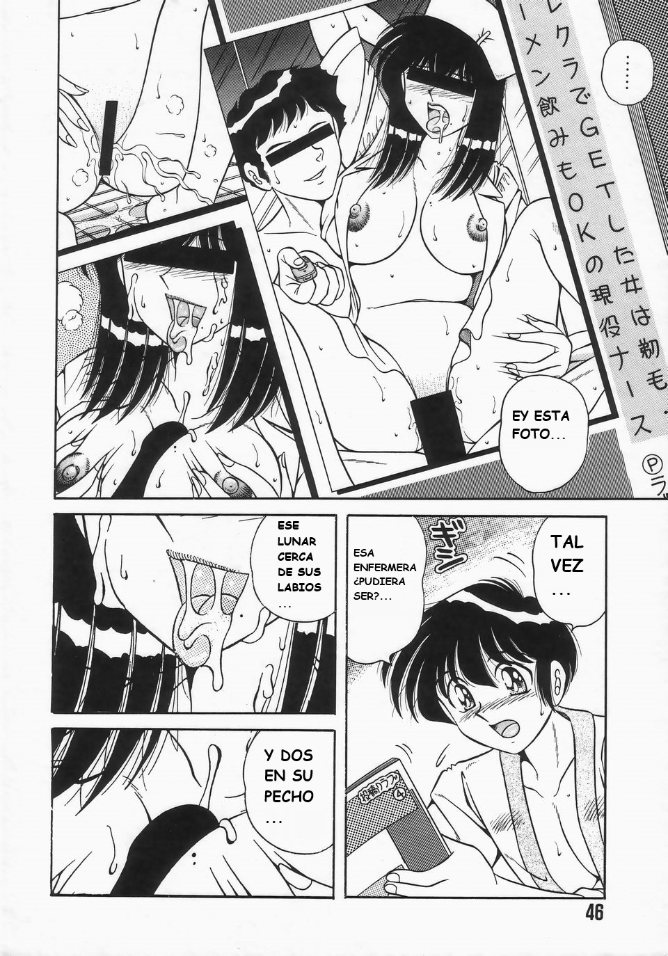 (Umino Sachi)[Aya Collection 2]desire(spanish) imagen número 49