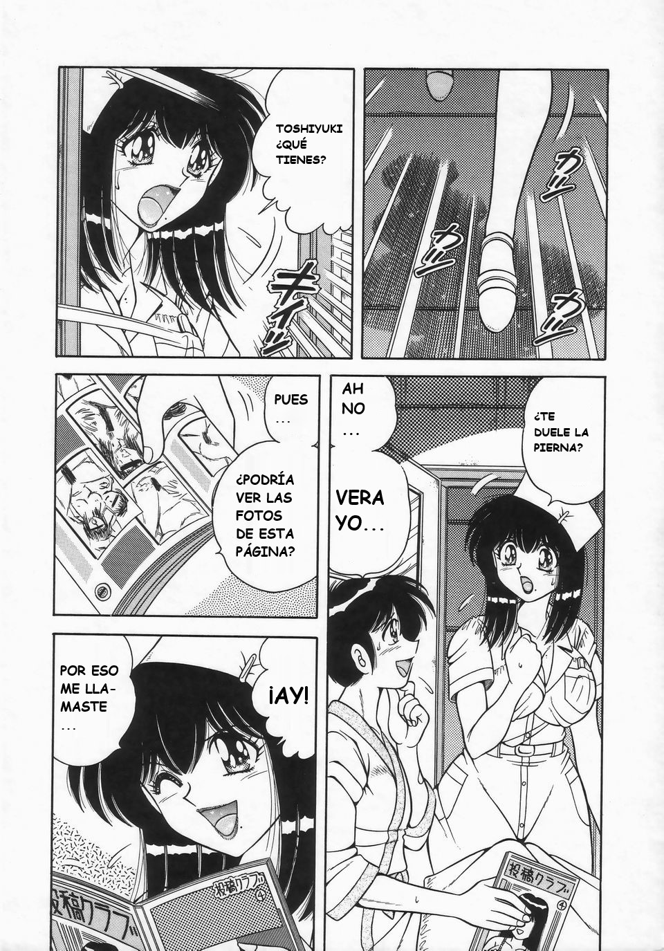 (Umino Sachi)[Aya Collection 2]desire(spanish) imagen número 51