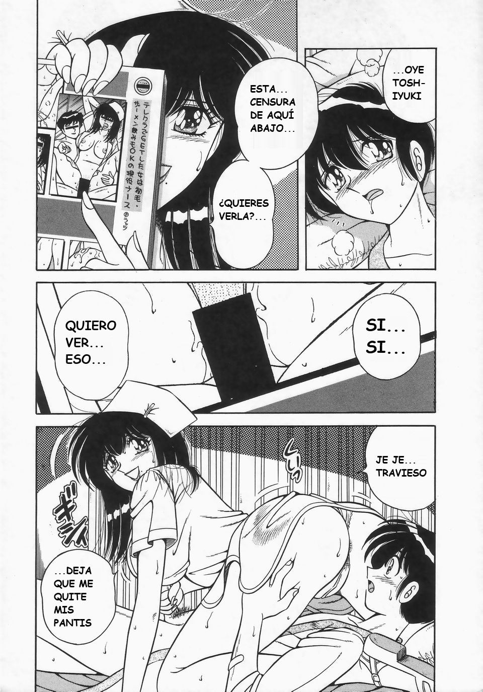 (Umino Sachi)[Aya Collection 2]desire(spanish) imagen número 57