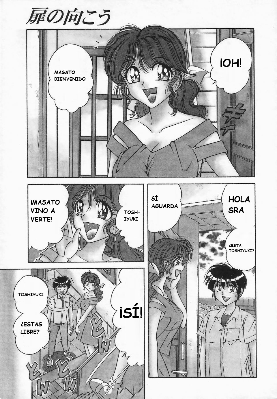 (Umino Sachi)[Aya Collection 2]desire(spanish) imagen número 62