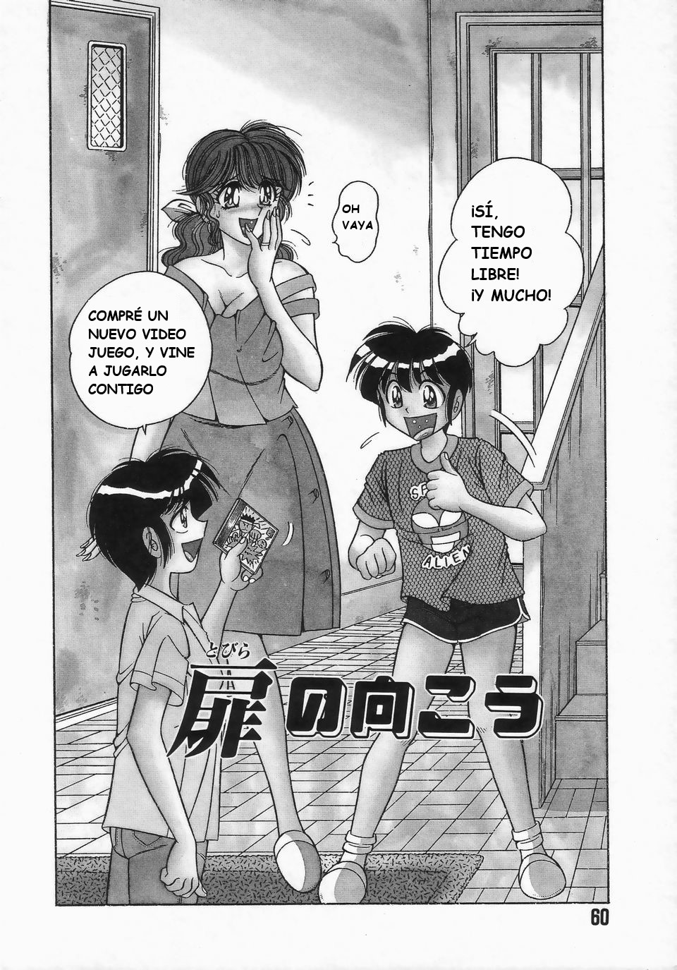 (Umino Sachi)[Aya Collection 2]desire(spanish) imagen número 63