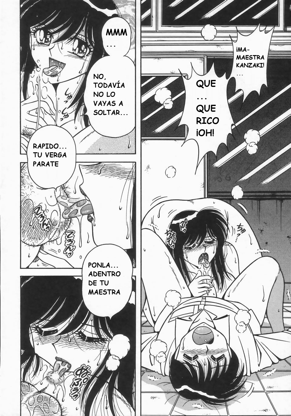 (Umino Sachi)[Aya Collection 2]desire(spanish) imagen número 89