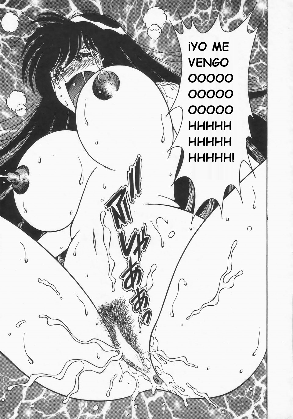 (Umino Sachi)[Aya Collection 2]desire(spanish) imagen número 92