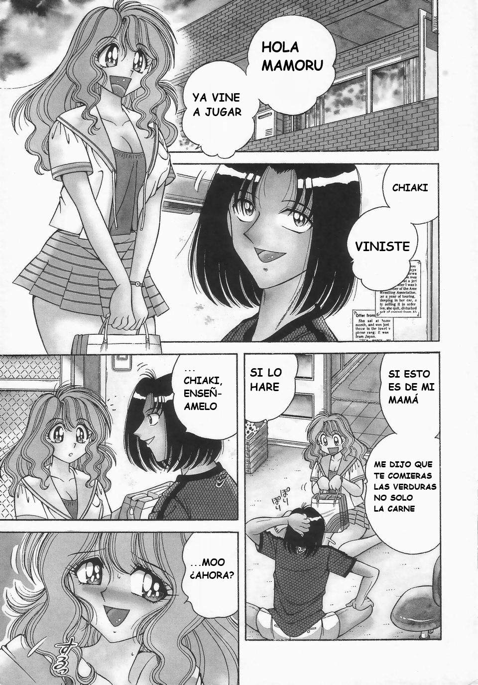 (Umino Sachi)[Aya Collection 2]desire(spanish) imagen número 94