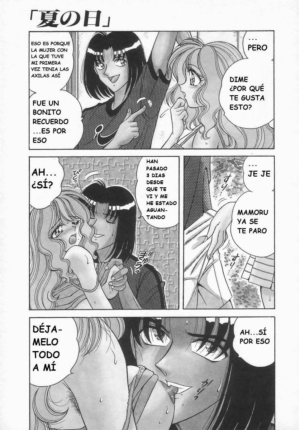 (Umino Sachi)[Aya Collection 2]desire(spanish) imagen número 97